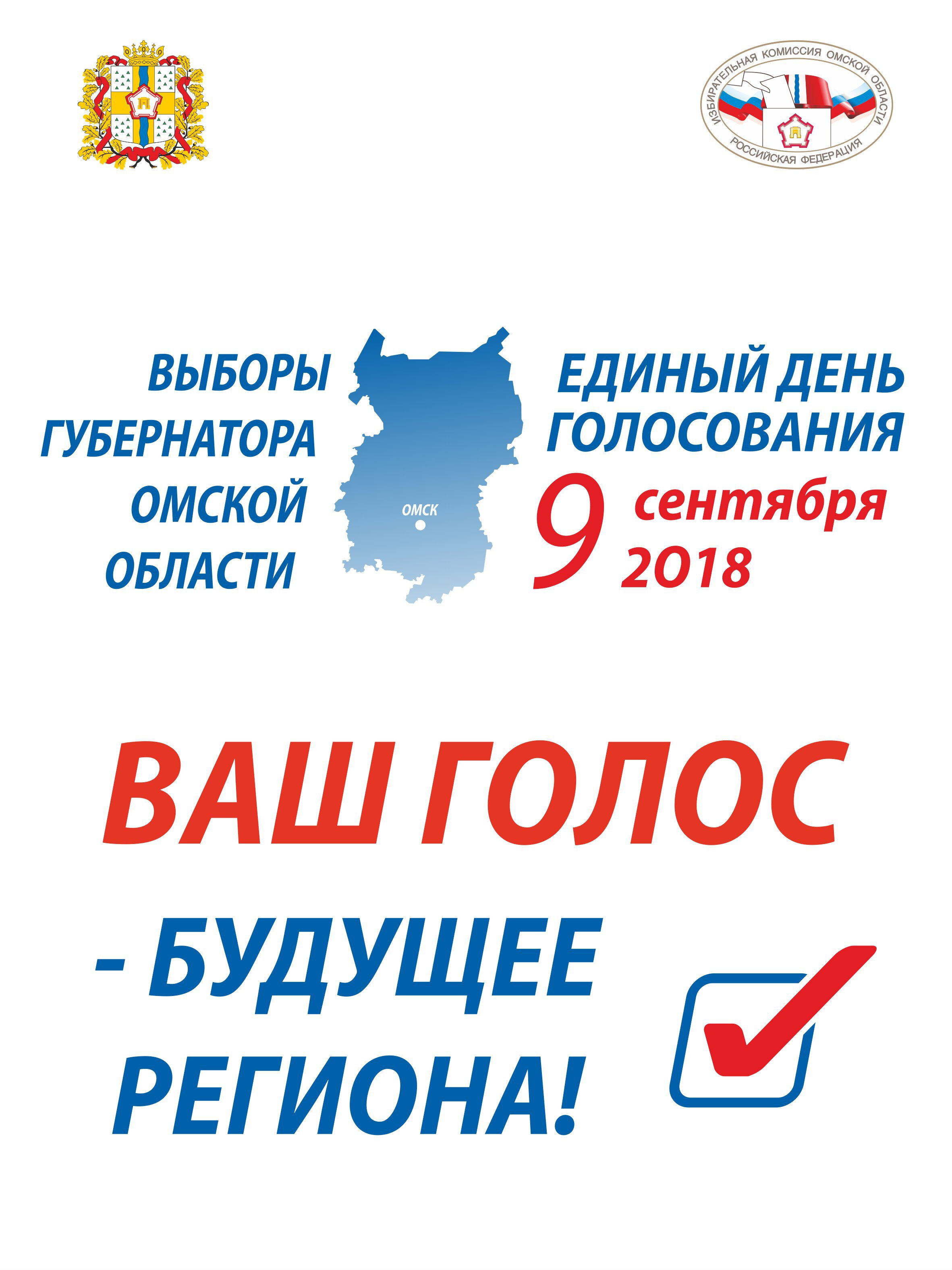 Баннер 0,6 х 0,8.jpg