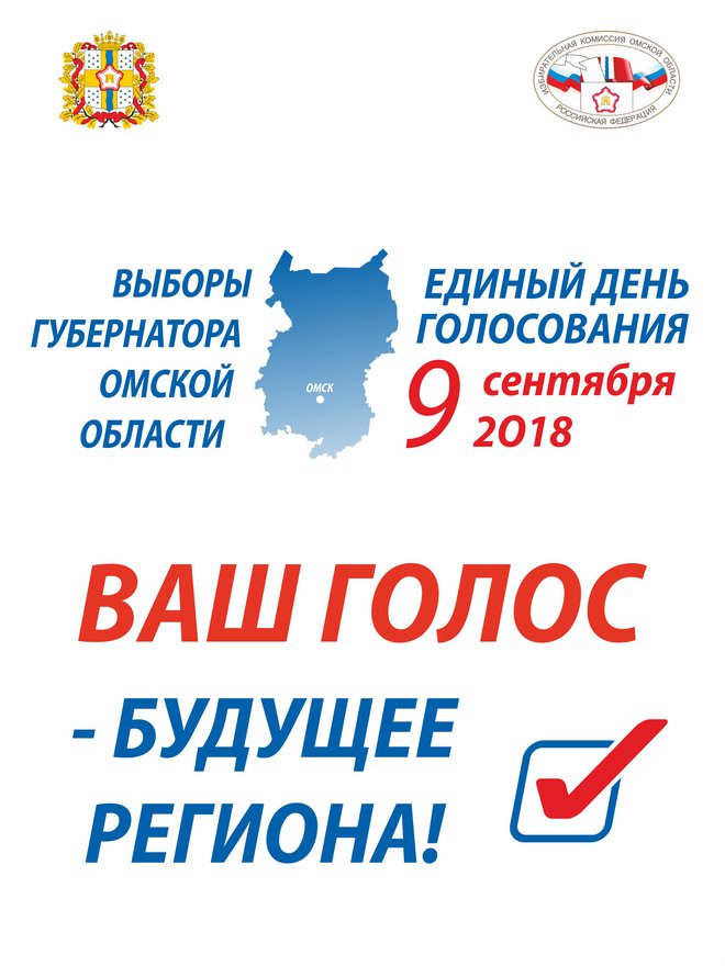Баннер 0,6 х 0,8.jpg
