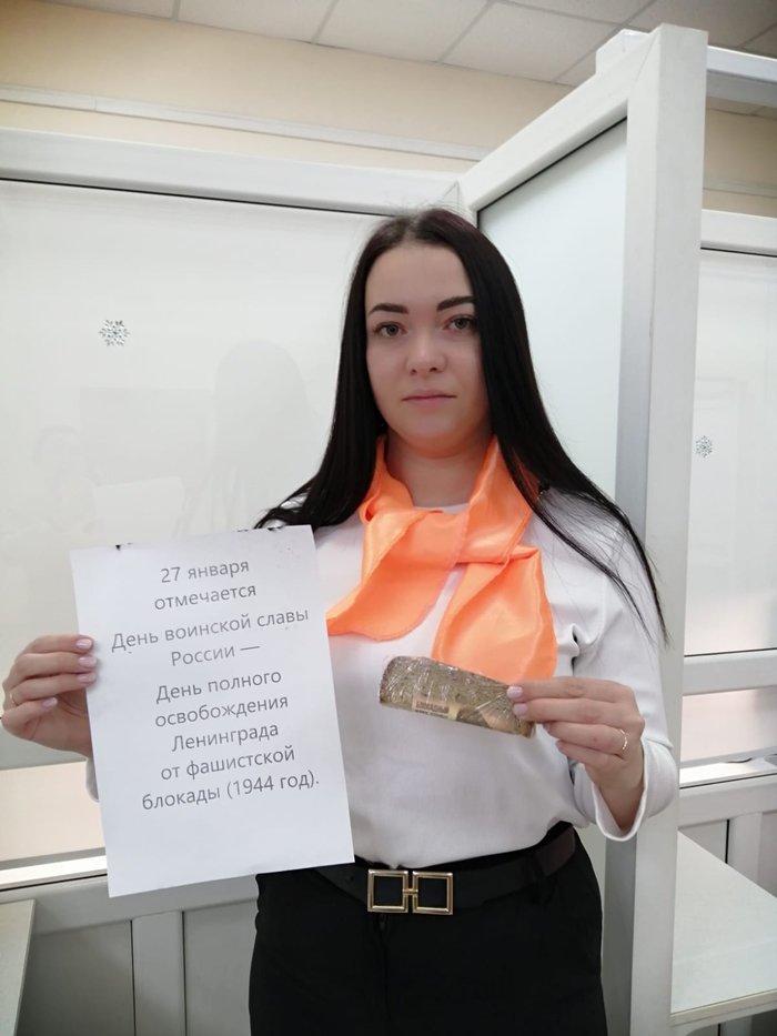 МФЦ Любинского района приняло участие во  Всероссийской акции «Блокадный хлеб»