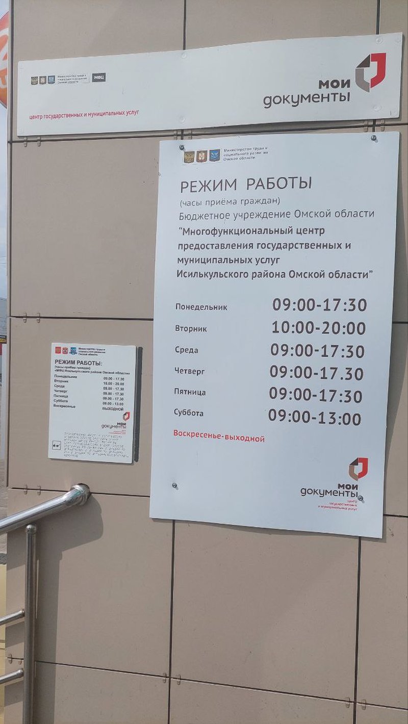 photo_2023-07-19_08-33-24 111.jpg