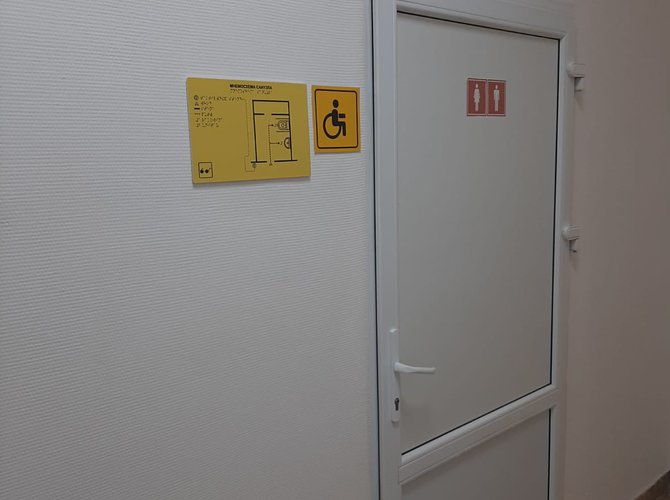 Дверь в санитарную комнату1.jpg