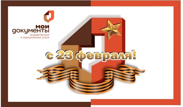 мфц горьковского района омской области номер телефона. Смотреть фото мфц горьковского района омской области номер телефона. Смотреть картинку мфц горьковского района омской области номер телефона. Картинка про мфц горьковского района омской области номер телефона. Фото мфц горьковского района омской области номер телефона