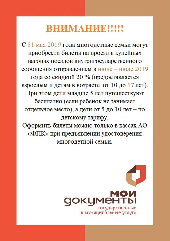 мфц горьковского района омской области номер телефона. Смотреть фото мфц горьковского района омской области номер телефона. Смотреть картинку мфц горьковского района омской области номер телефона. Картинка про мфц горьковского района омской области номер телефона. Фото мфц горьковского района омской области номер телефона
