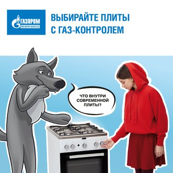безопасность сюжет 7__1х_600-600_.jpg