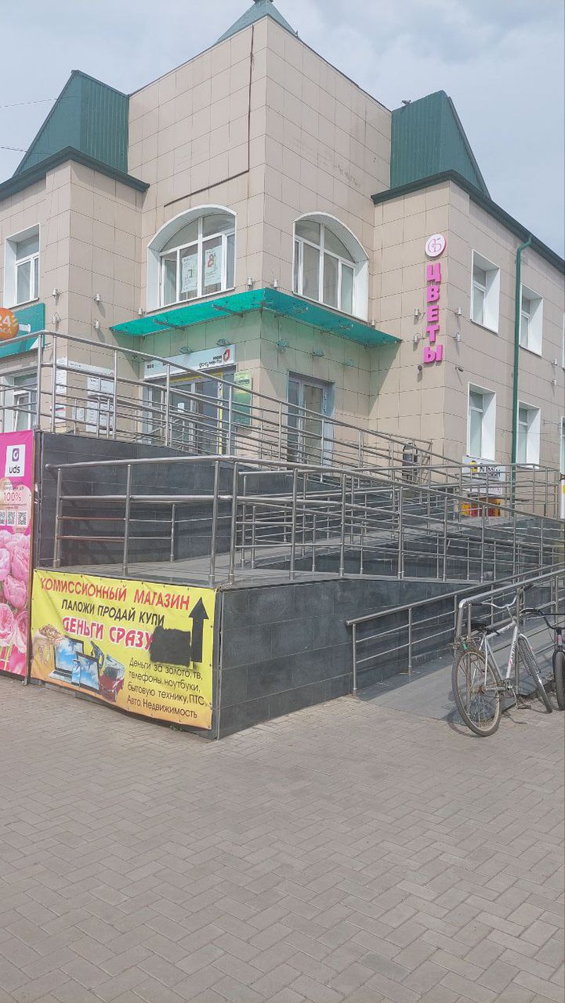 photo_2023-07-19_08-33-22 (2).jpg