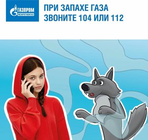 безопасность сюжет 6__1х_600-600_.jpg