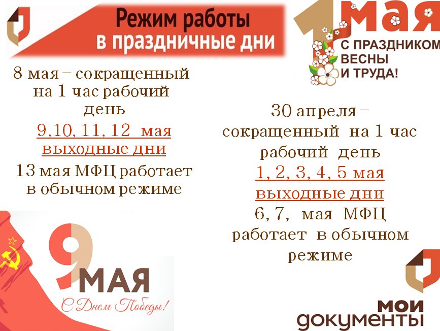 мфц горьковского района омской области номер телефона. Смотреть фото мфц горьковского района омской области номер телефона. Смотреть картинку мфц горьковского района омской области номер телефона. Картинка про мфц горьковского района омской области номер телефона. Фото мфц горьковского района омской области номер телефона
