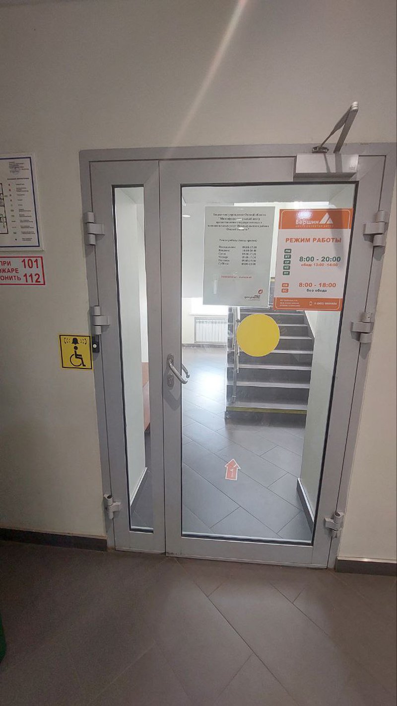 photo_2023-07-19_08-33-24 (3).jpg