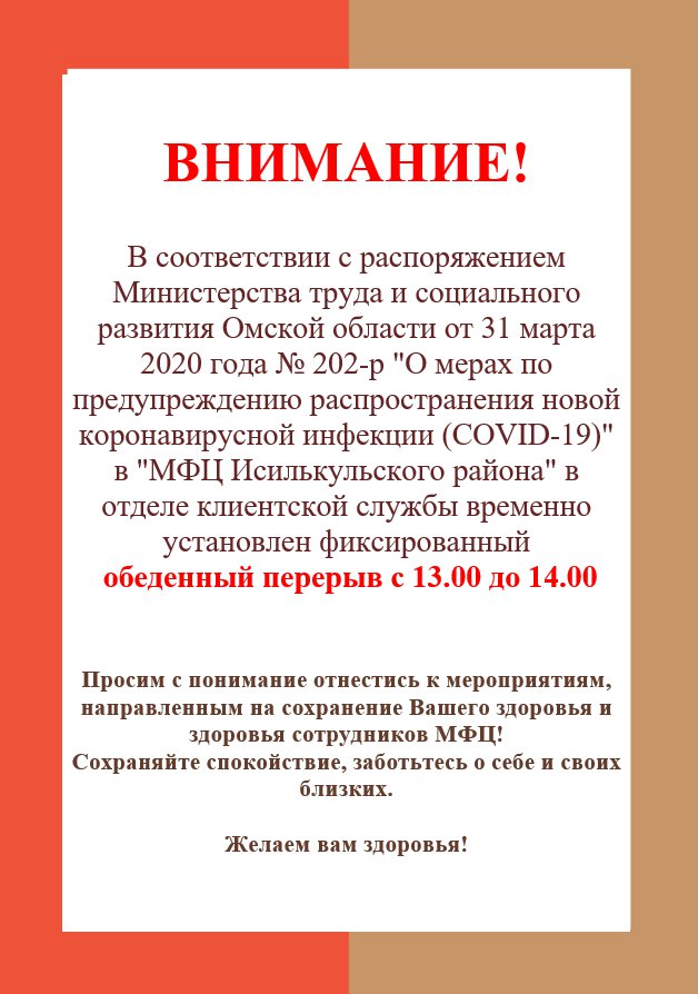 Новая Субсидия До 45 Лет