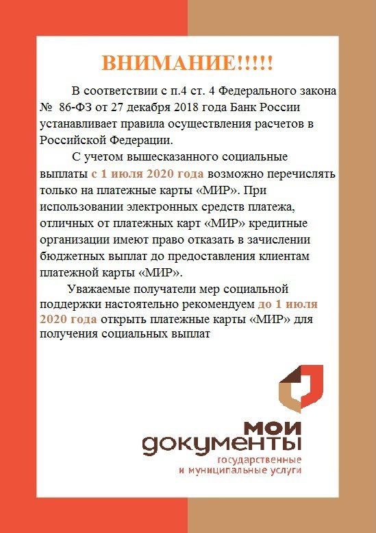 мфц горьковского района омской области номер телефона. Смотреть фото мфц горьковского района омской области номер телефона. Смотреть картинку мфц горьковского района омской области номер телефона. Картинка про мфц горьковского района омской области номер телефона. Фото мфц горьковского района омской области номер телефона