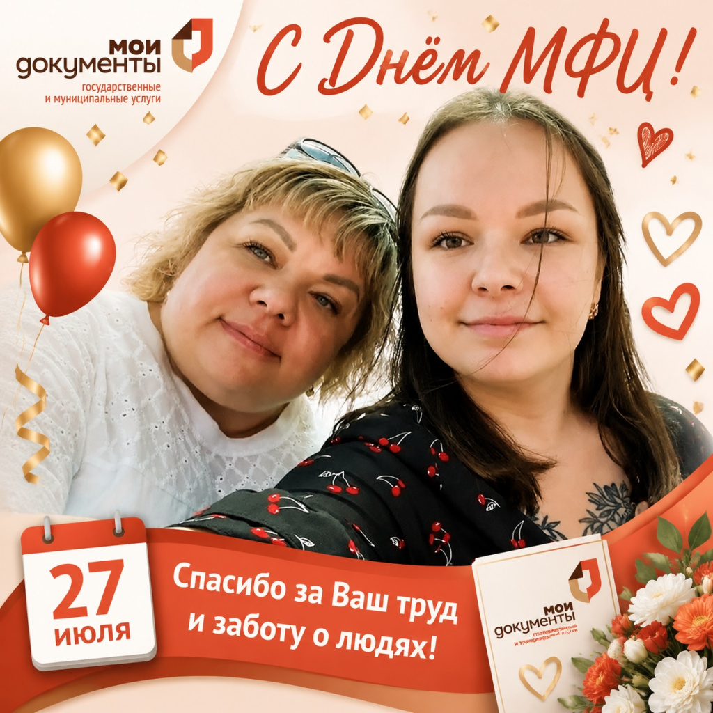chatmost_ru_1783915703431.jpg