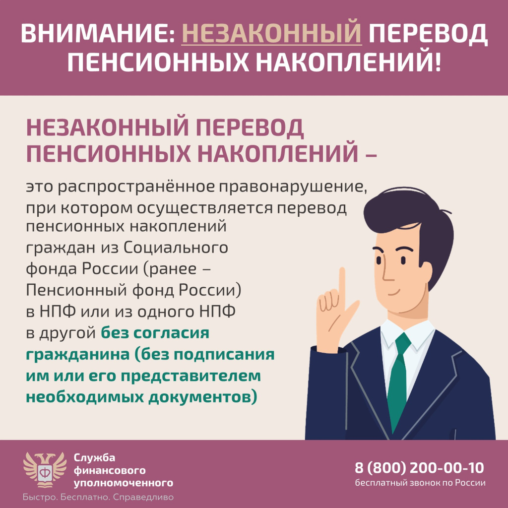Слайд3 (1).JPG