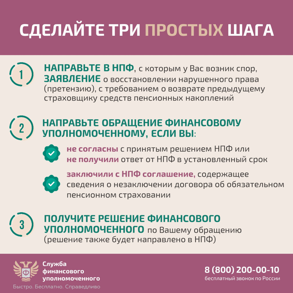 Слайд6 (2).jpg