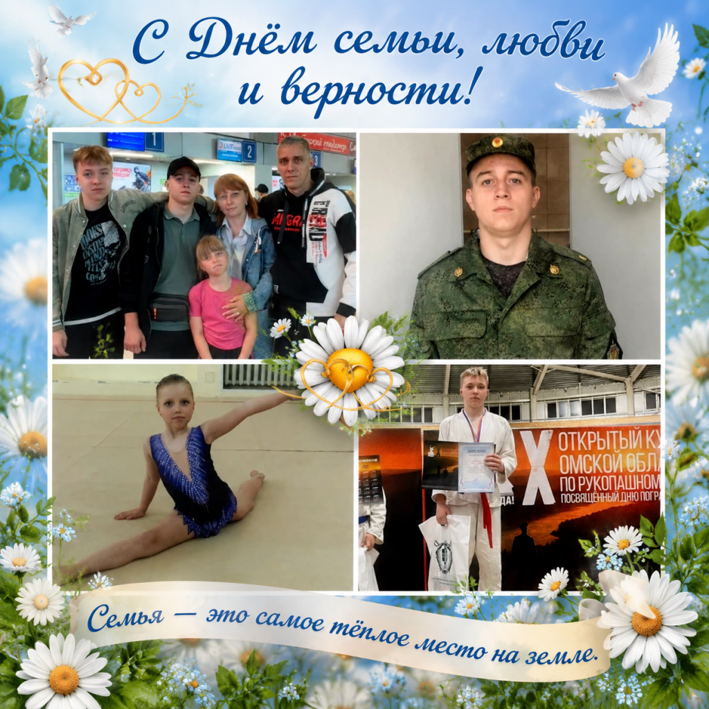geekbot_ru_1783570164702.png