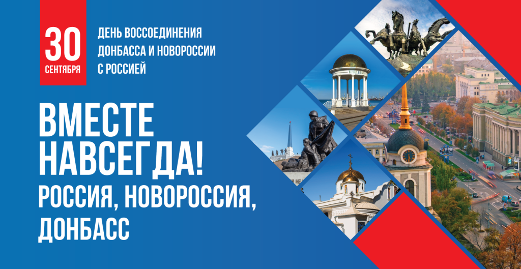 30_сент_6х3 (1).png