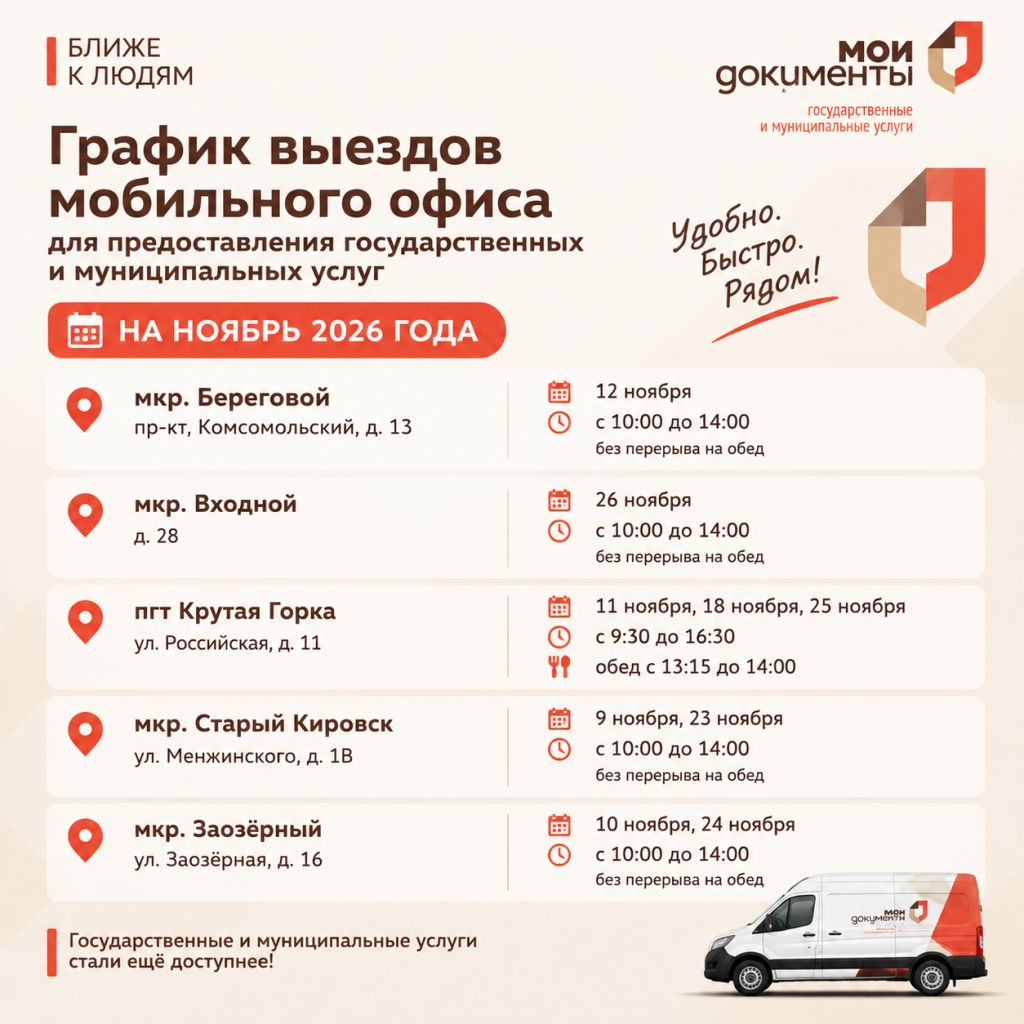 chatmost_ru_1793075218601.png