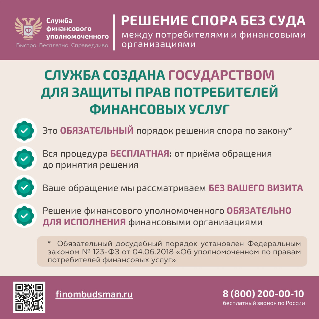 Слайд2 (1).JPG