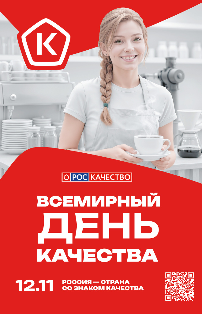 21676 Визуал к ВДК_18.08_21676_вертиль_бариста (1).jpg 21676 Визуал к ВДК_18.08_21676_вертиль_бариста (1).jpg