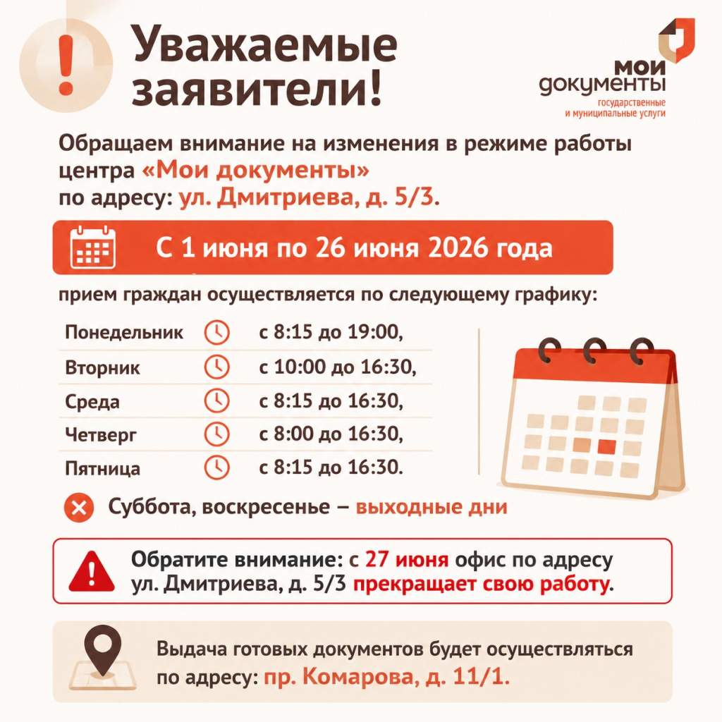 chatmost_ru_1781083962614.jpg