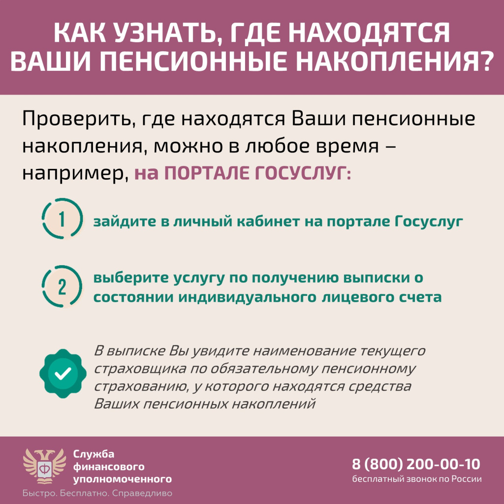 Слайд4 (2).JPG