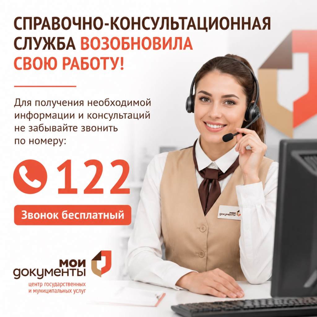СКС возобновил а работу.jpg