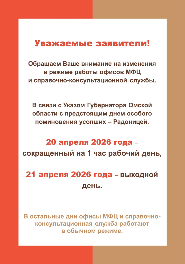 20.04.2026 21.04.2026.jpg