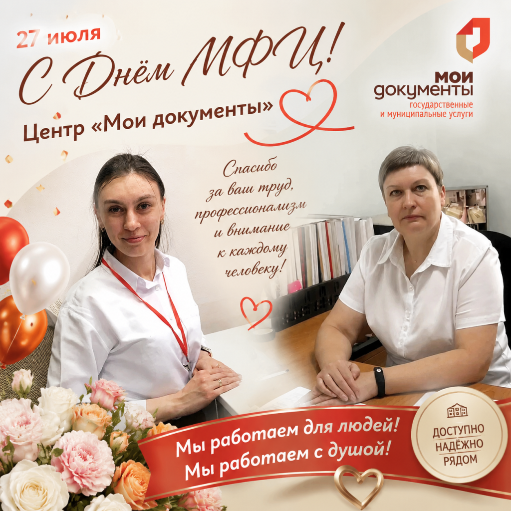 powertext_ru_1784608474084.png