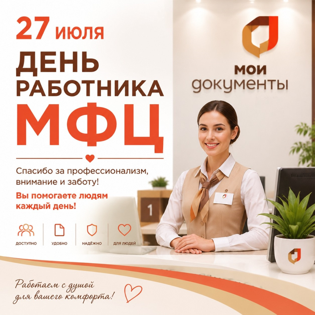 chatmost_ru_1785120825238(1).jpg