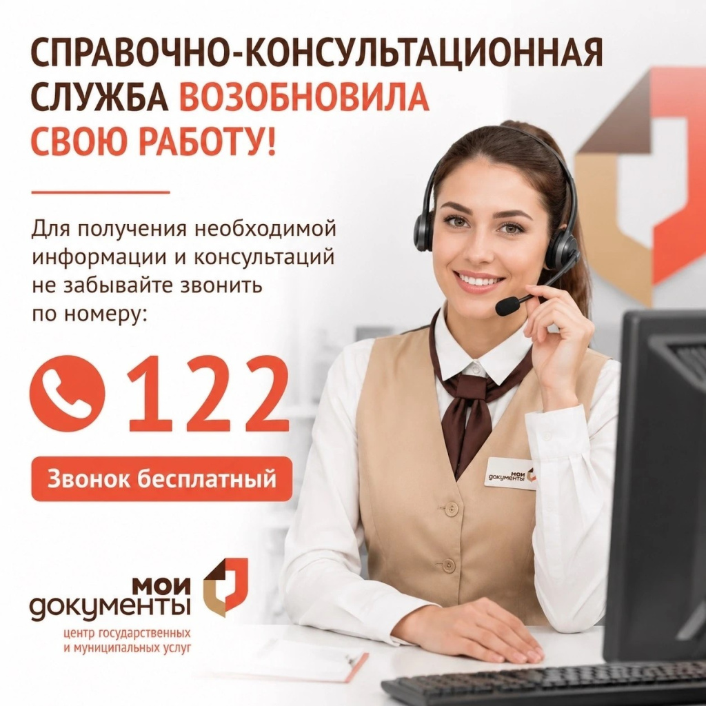 СКС работает.jpg