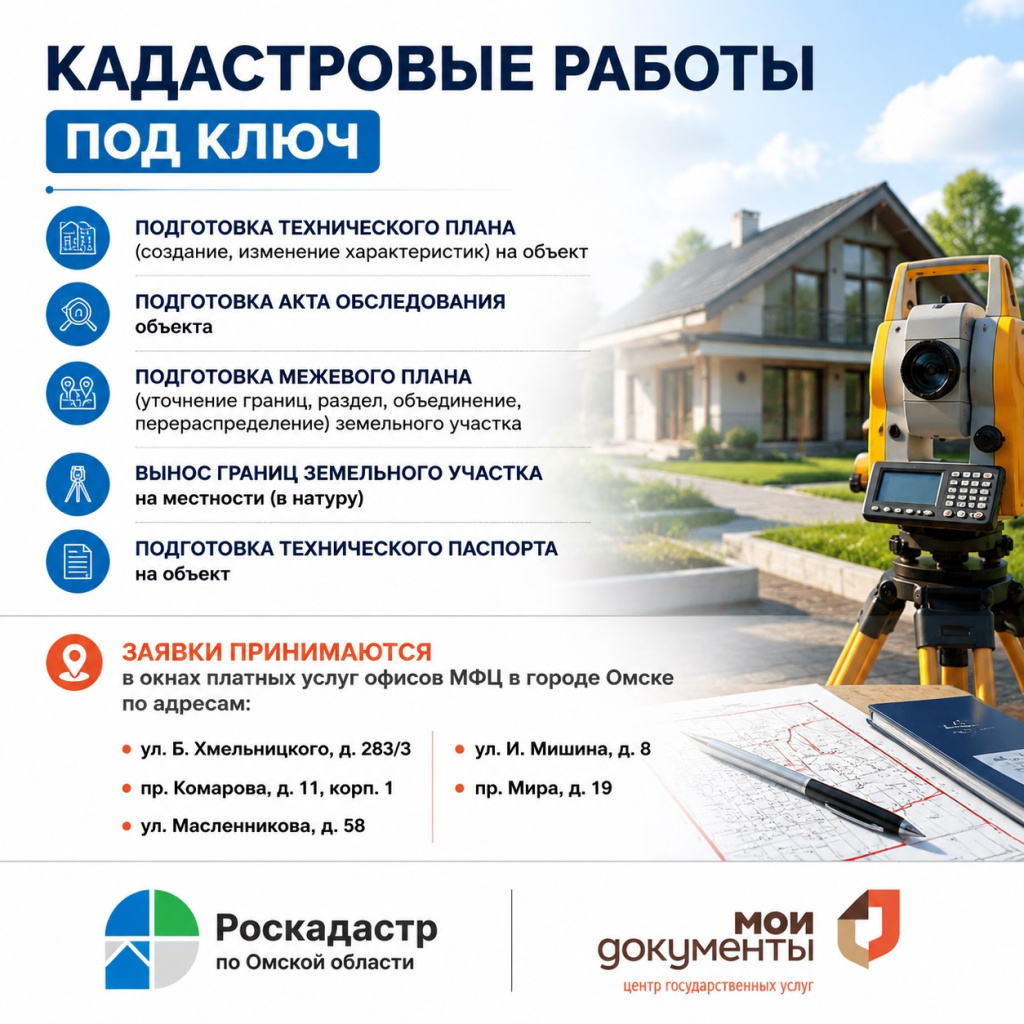 powertext_ru_1782793423032.jpg