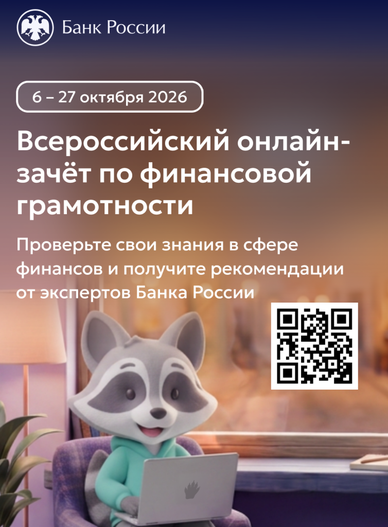 ЭП3_4399.png