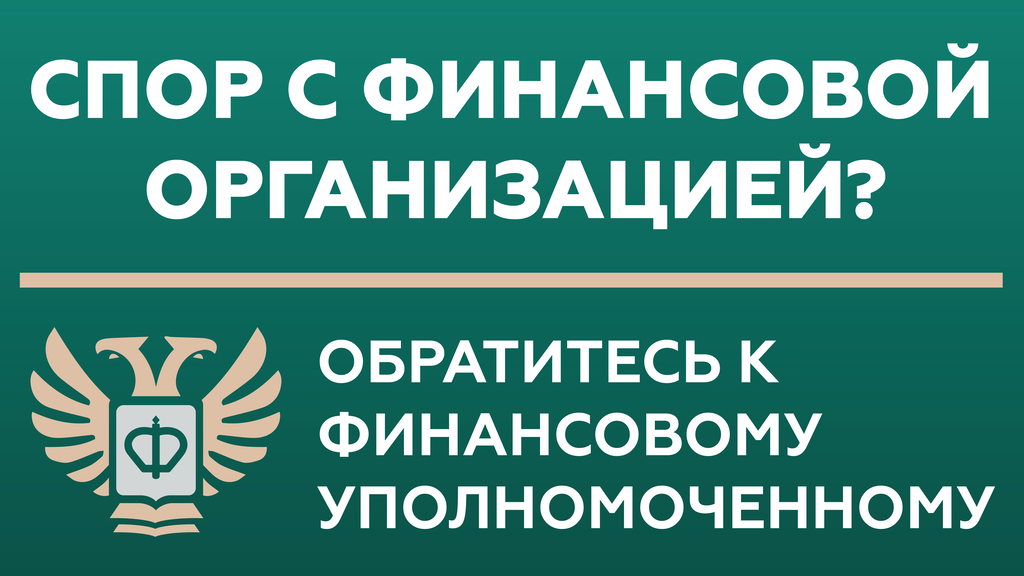 Баннер СФУ_1024х576.png
