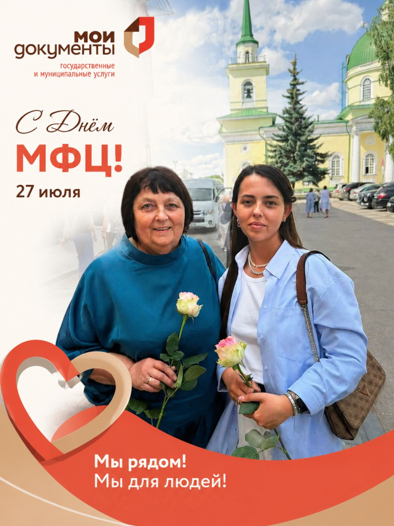 chatmost_ru_1784698044560.jpg