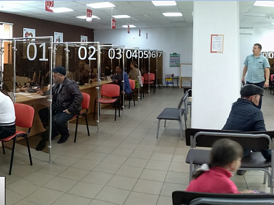 МФЦ Москаленского района