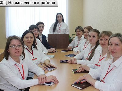 МФЦ Называевского района 