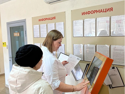 МФЦ Исилькульского района 
