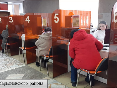 МФЦ Марьяновского района